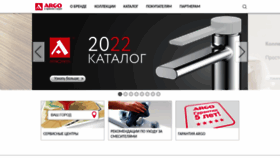 What Argo-kran.ru website looked like in 2022 (1 year ago)