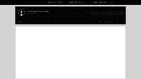 What Ahmadiyya.de website looked like in 2022 (1 year ago)