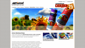 What Art-i-cool.ru website looked like in 2022 (1 year ago)