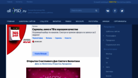 What All-psd.ru website looked like in 2022 (1 year ago)