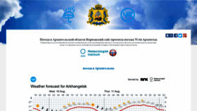 What Arhpogoda.ru website looked like in 2022 (1 year ago)