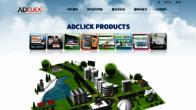 What Adclick.kr website looked like in 2022 (1 year ago)
