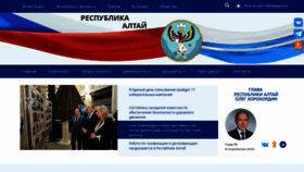 What Altai-republic.com website looked like in 2022 (1 year ago)