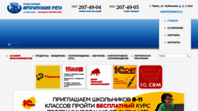 What Auperm.ru website looked like in 2022 (1 year ago)