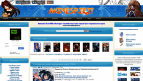 What Animespirit.ru website looked like in 2022 (1 year ago)