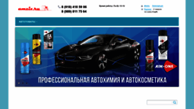 What Amzix.ru website looked like in 2022 (1 year ago)