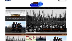 What Arab-dream.net website looked like in 2022 (1 year ago)