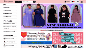 What Angelsize.jp website looked like in 2022 (1 year ago)