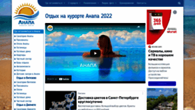 What Anapacity.com website looked like in 2022 (2 years ago)