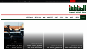 What Almnatiq.net website looked like in 2022 (1 year ago)