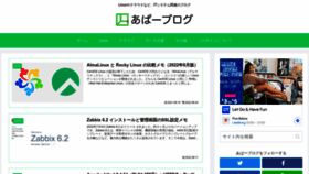 What Apar.jp website looked like in 2022 (1 year ago)