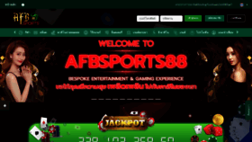 What Afbsports88.org website looked like in 2022 (1 year ago)