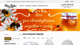 What Arti-m.kiev.ua website looked like in 2022 (1 year ago)