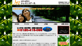 What Ag-jsr.com website looked like in 2022 (4 years ago)