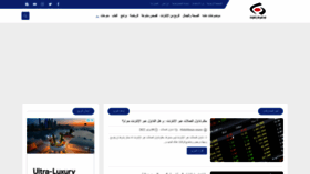 What Abdelrhmanemam.com website looked like in 2022 (1 year ago)