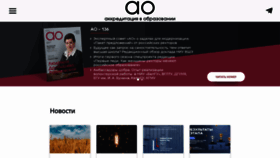 What Akvobr.ru website looked like in 2022 (2 years ago)