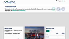 What Asiaplus.co.th website looked like in 2022 (2 years ago)