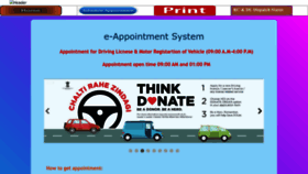 What Ams.edishakarnal.in website looked like in 2022 (2 years ago)