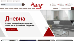 What Azar.bg website looked like in 2022 (1 year ago)