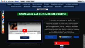 What Anti-banner.ru website looked like in 2022 (1 year ago)
