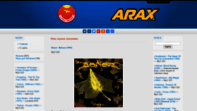 What Arax.ucoz.site website looked like in 2022 (1 year ago)