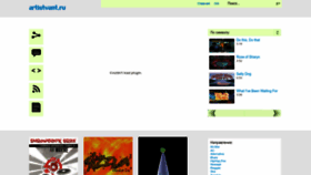 What Artistvant.ru website looked like in 2022 (1 year ago)