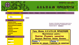 What Aljpam-kapli.ru website looked like in 2022 (1 year ago)