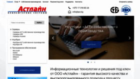 What Act.by website looked like in 2022 (3 years ago)