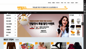 What Angelroad1004.co.kr website looked like in 2022 (1 year ago)