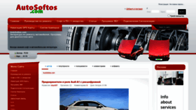 What Autosoftos.com website looked like in 2022 (1 year ago)