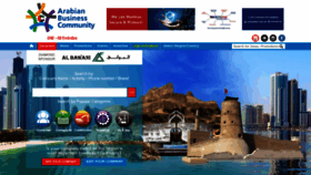 What Abc-uae.net website looked like in 2022 (1 year ago)