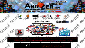 What Abuzersat.com website looked like in 2022 (1 year ago)