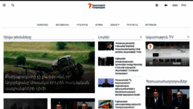 What Azatutyun.am website looked like in 2022 (1 year ago)