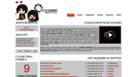 What Anihub.ru website looked like in 2022 (1 year ago)