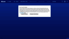 What Alcon.co.jp website looked like in 2022 (1 year ago)