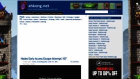 What Ahkong.net website looked like in 2022 (1 year ago)