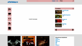 What Artistsloop.ru website looked like in 2022 (1 year ago)