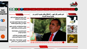 What Al3omk.com website looked like in 2022 (1 year ago)