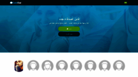 What Arabtalk.com website looked like in 2022 (1 year ago)