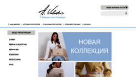 What Av-factory.ru website looked like in 2022 (1 year ago)