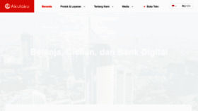 What Akulaku.com website looked like in 2022 (2 years ago)