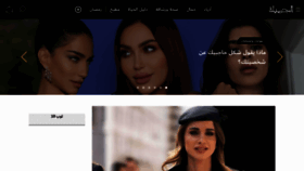 What Aljamila.com website looked like in 2022 (1 year ago)