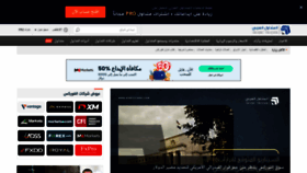 What Arabictrader.com website looked like in 2022 (1 year ago)