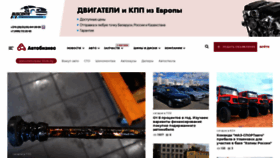 What Abw.by website looked like in 2022 (2 years ago)