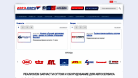 What Autoeuro.ru website looked like in 2022 (1 year ago)