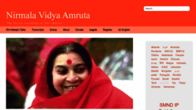 What Amruta.org website looked like in 2022 (1 year ago)