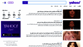 What Arab-eye.com website looked like in 2022 (1 year ago)