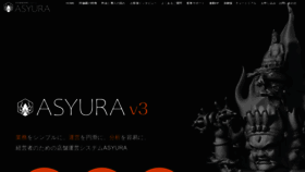 What Asyura.biz website looked like in 2022 (1 year ago)