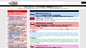 What Arunabhuana-bali.com website looked like in 2022 (1 year ago)