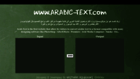 What Arabic-text.com website looked like in 2022 (1 year ago)
